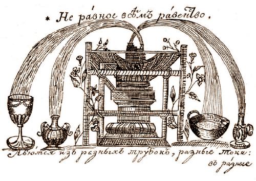 From Royal Seals to Algorithmic Architecture: Rethinking the System of&nbsp;Accountability